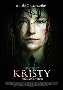 Kristy (2014) Online Subtitrat in Romana